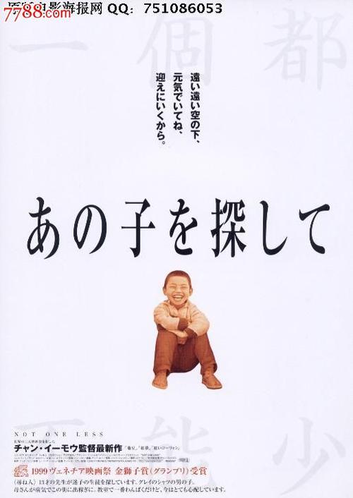 圣地亚哥州立大学文凭